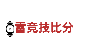 精彩创意，尽在牛宝体育注册游戏广告公司